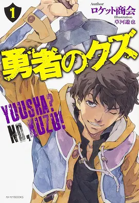 漫蛙正版都市治愈漫画深巷有雨封面