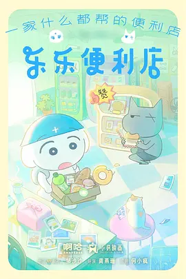 正版动漫沧元图第二季封面