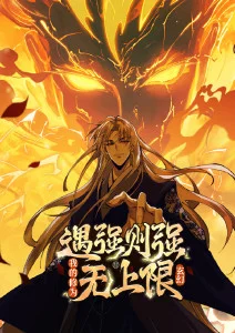 国风动漫作画流程解析配图
