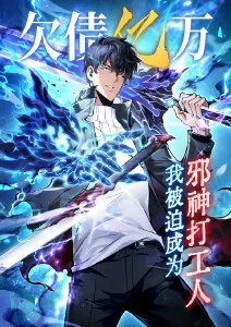 漫蛙正版赛博朋克漫画机械纪元2077封面